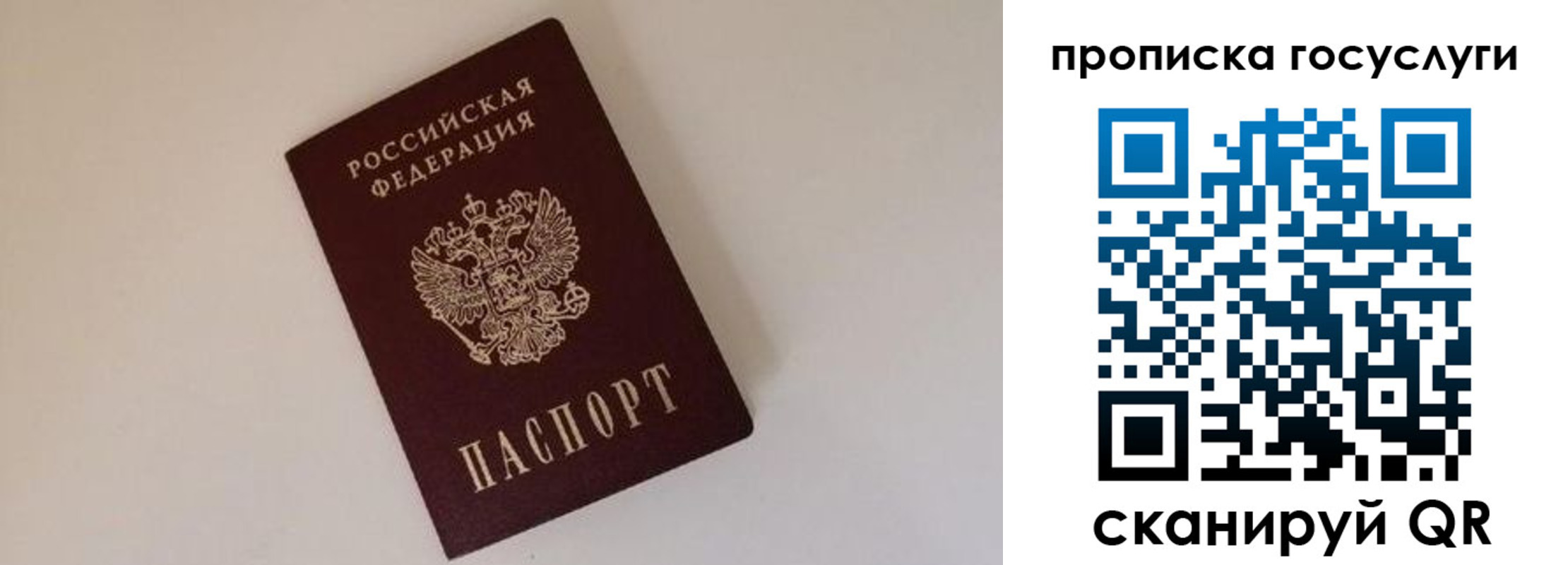 регистрация для дет. сада в Шахунье