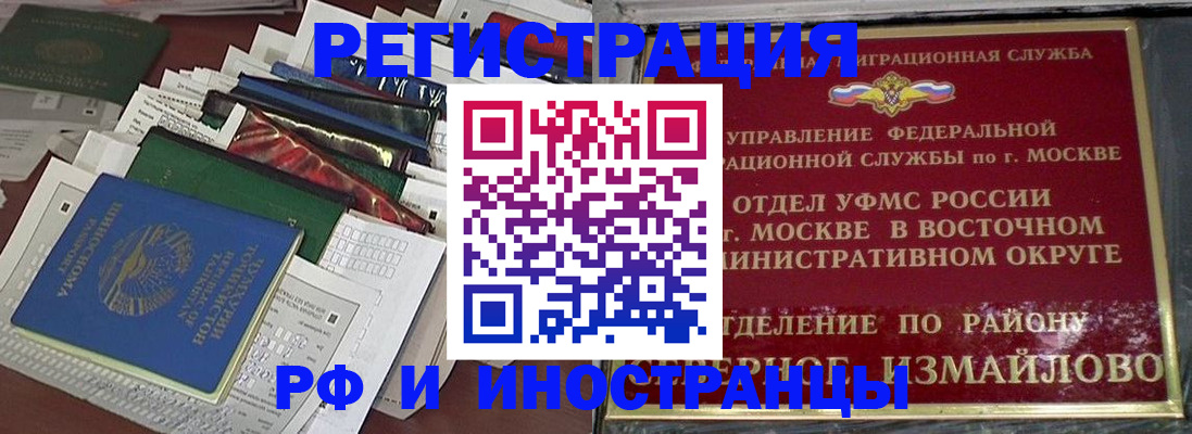 регистрация для школы в Шахунье